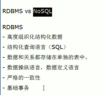 Redis-nosql入门概述（下）_缓存_04