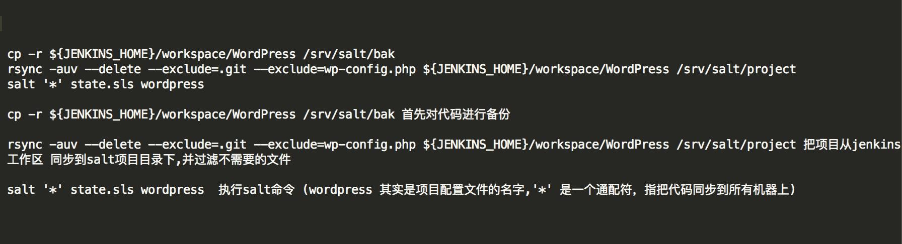 Jenkins 安装及使用_java_12