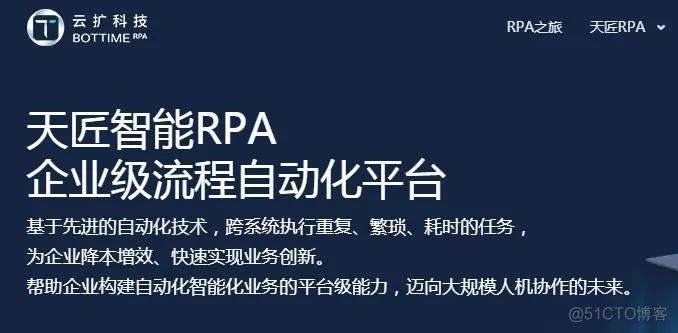 盘点：2019年RPA行业十大收购融资案例_业务流程_05