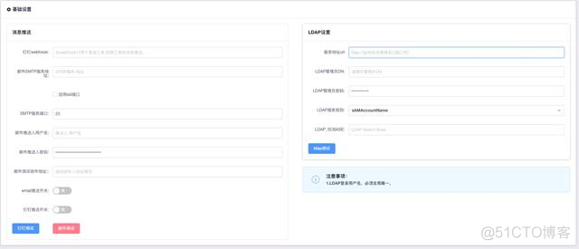 Yearning介绍及三种方式安装_sql_13