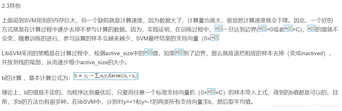 【雷达通信】基于matlab SVM识别雷达数据【含Matlab源码 305期】_拟合_13