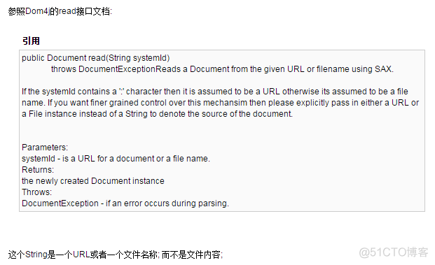 java解析XML saxReader.read(xml) 错误：org.dom4j.DocumentException: no protocol_apache_02