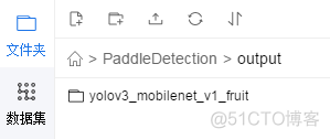 paddlepaddle目标检测之水果检测（yolov3_mobilenet_v1）_paddle_21