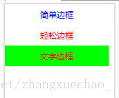 Qt导航栏 QListWidget_文字颜色_05