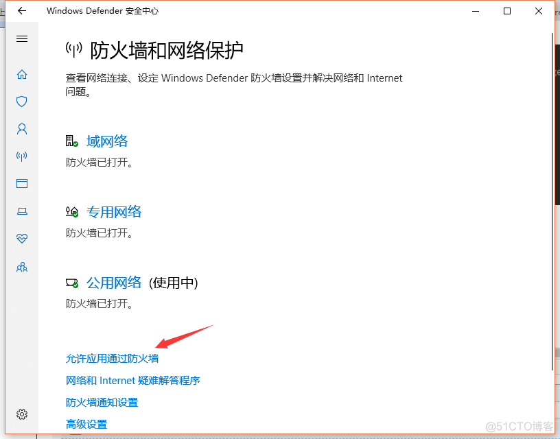 Scrapy,终端startproject，显示错误TimeoutError: [WinError 10060] 由于连接方在一段时间后没有正确答复或连接的主机没有反应，连接尝试失败。_开始菜单_03