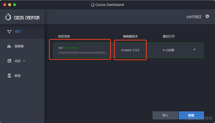 我的上百个工程有救了，超赞的Dashboard！！！_第三方库_06