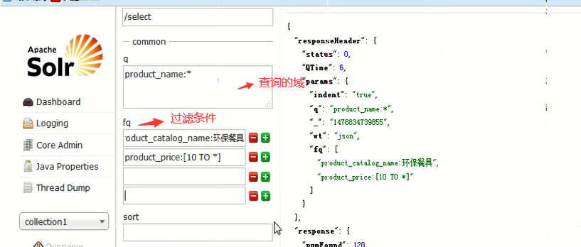 solr后台管理界面Query查询_其他