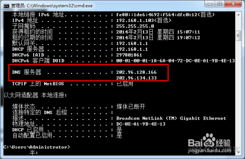 为什么可以Ping通IP地址，但Ping不通域名?_dns服务器_04