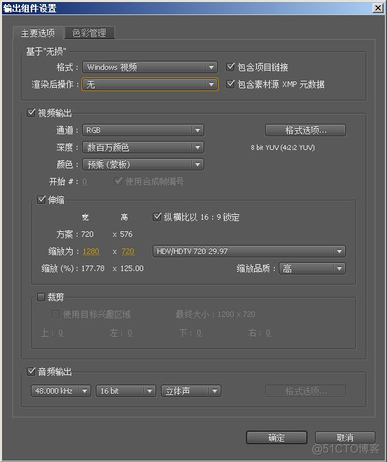 AE After Effect 渲染如何输出设置_格式输出_15