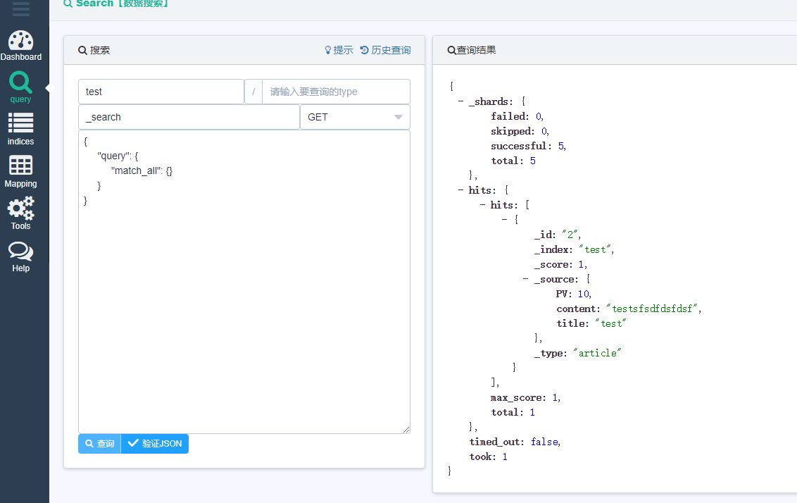 Elasticsearch 可视化管理工具_hadoop_02