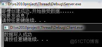 VC++多线程--进程间通信_命名管道_07