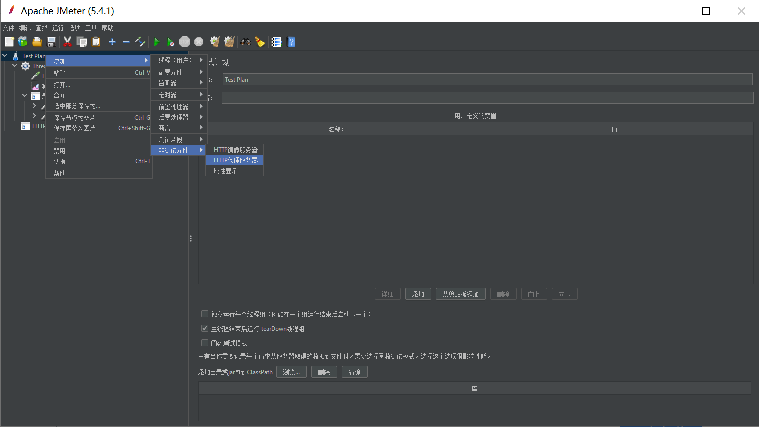 性能测试工具jmeter的下载安装与脚本录制_jar_06