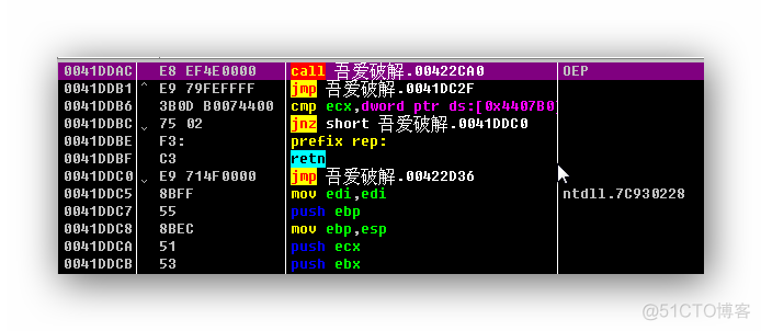 手动脱RLPack壳实战_执行程序_04