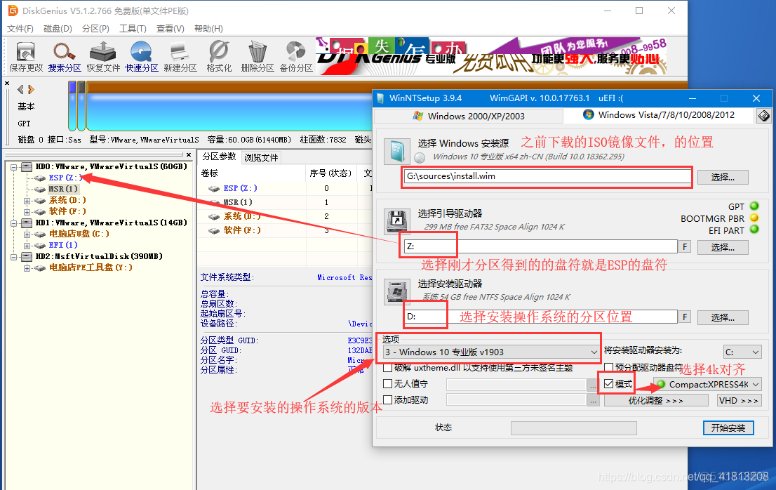 手把手教你安装最新版的windows系统_u盘_10