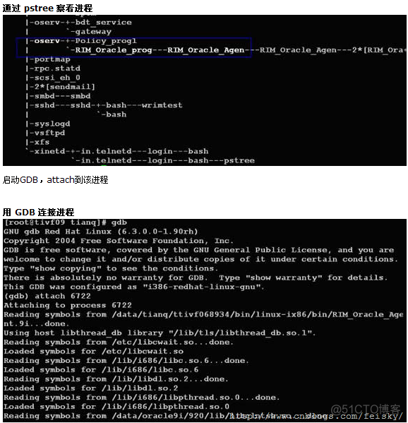 [转]使用GDB 调试多进程程序_多进程_02