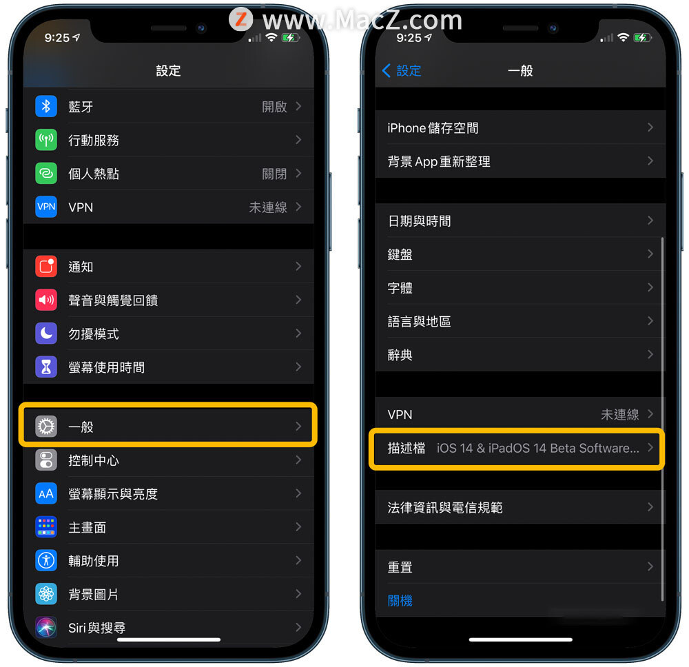 苹果 iOS14 描述档案如何删除？_ios