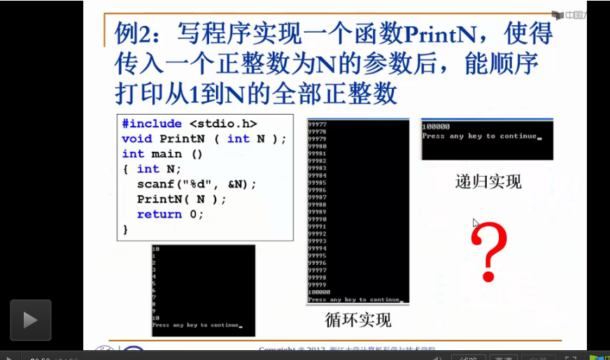 中国大学MOOC-陈越、何钦铭-数据结构-笔记_基本语法_02