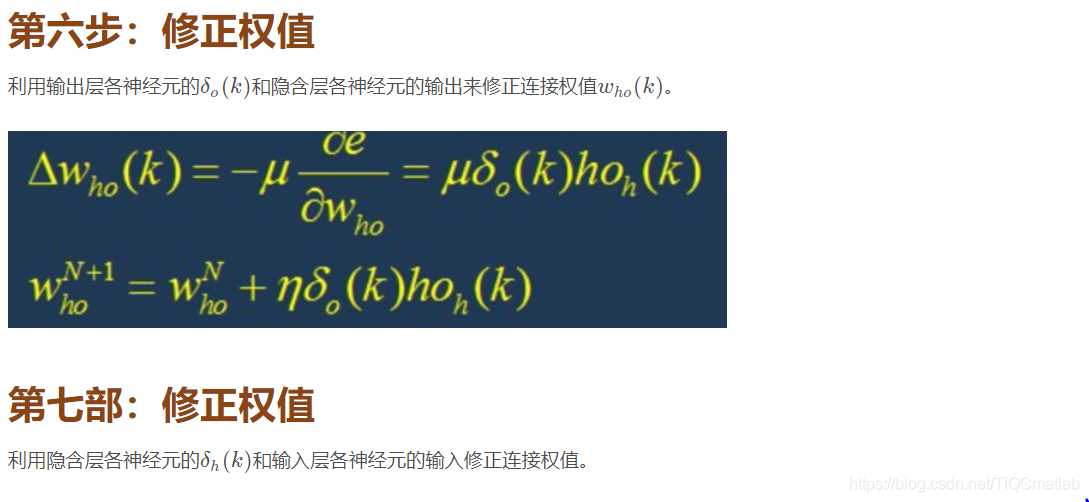 【预测模型】基于matlab BP神经网络公路运量预测【含Matlab源码 413期】_权值_20