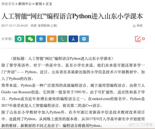 世界已无法阻挡Python入侵！_web开发