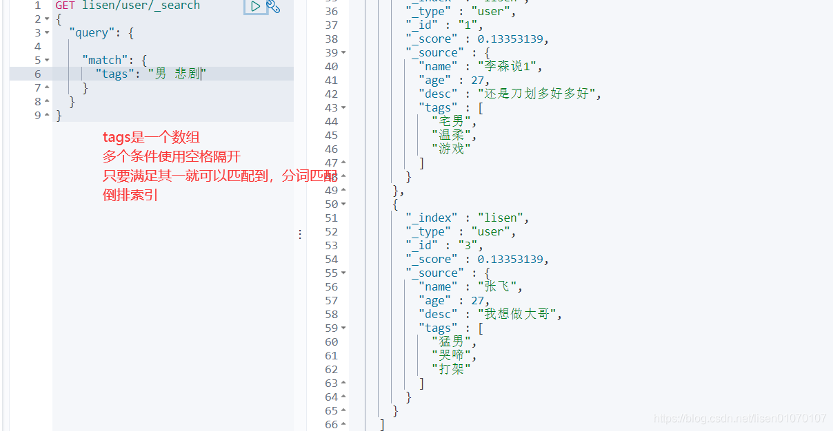 03 elasticsearch学习笔记-Rest风格说明_数据_31