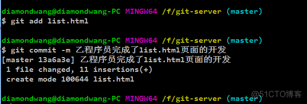 Git 多人协作开发的过程_新版本_14