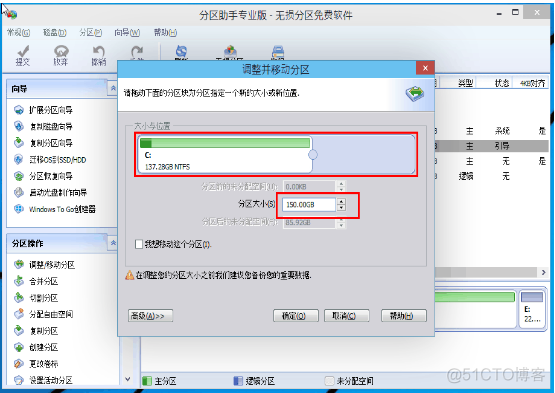 怎么给win10进行分区?_重启_09