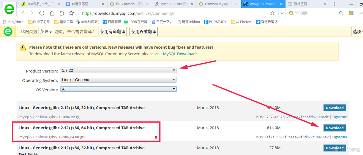 Mysql5.7 Linux编译安装教程_mysql_02