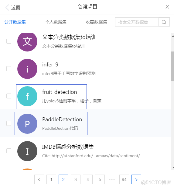 paddlepaddle目标检测之水果检测（yolov3_mobilenet_v1）_python_02