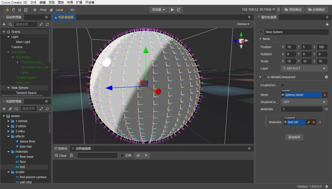 Creator 3D 实现小姐姐高光发丝，这帮引擎大佬真的是服了！_数据_13