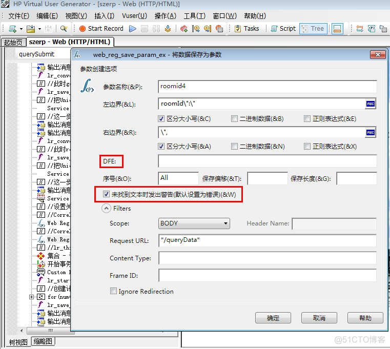 lr手工添加关联函数的步骤：_javascript_08