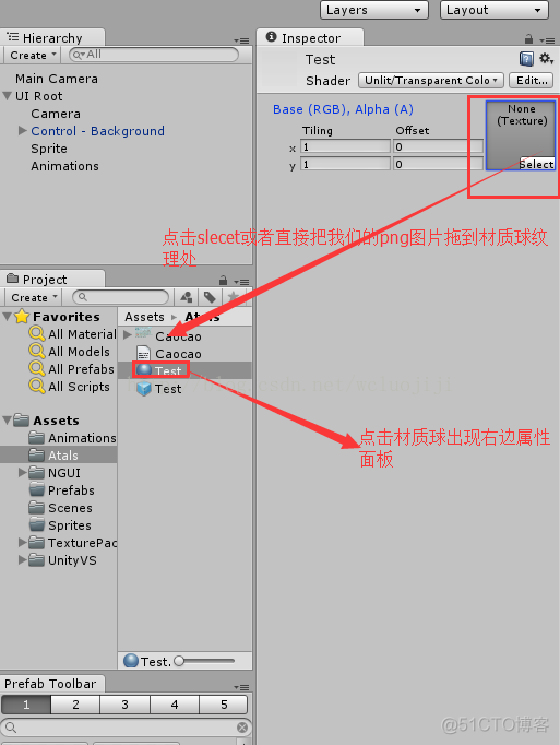 （转） Unity3D 使用Texturepacker打包工具制作NGUI(Atlas)图集_拖拽_03