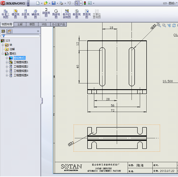 Solidworks工程图如何使用，替换图纸格式模板文件_另存为_04