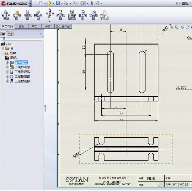 Solidworks工程图如何使用，替换图纸格式模板文件_另存为_04