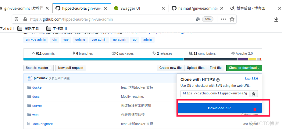 gin-vue-admin开发教程 01安装与启用_mysql