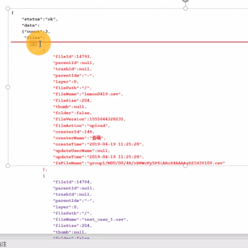 JMeter——上传下载项目——json  extractor获取数组类型的数据_JMeter