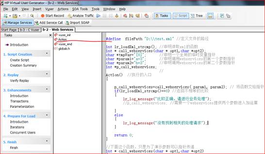 Loadrunner脚本读取  XMl  文件_性能测试_04