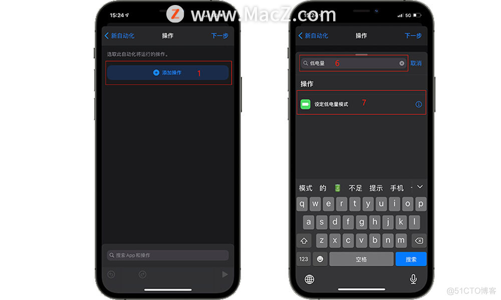 在 iPhone 中巧用快捷指令自动化、屏蔽低电量弹窗_电池电量_04