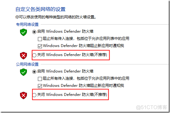 windows server 2012 端口访问失败_其他_02