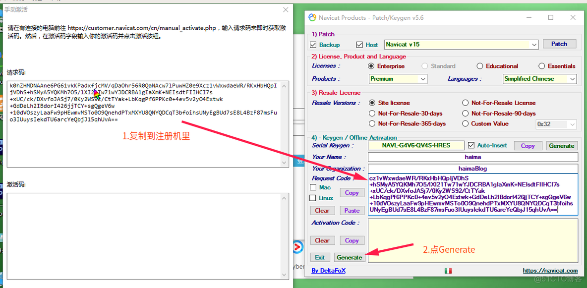 windows版 navicat_15.0.18 安装_d3_09