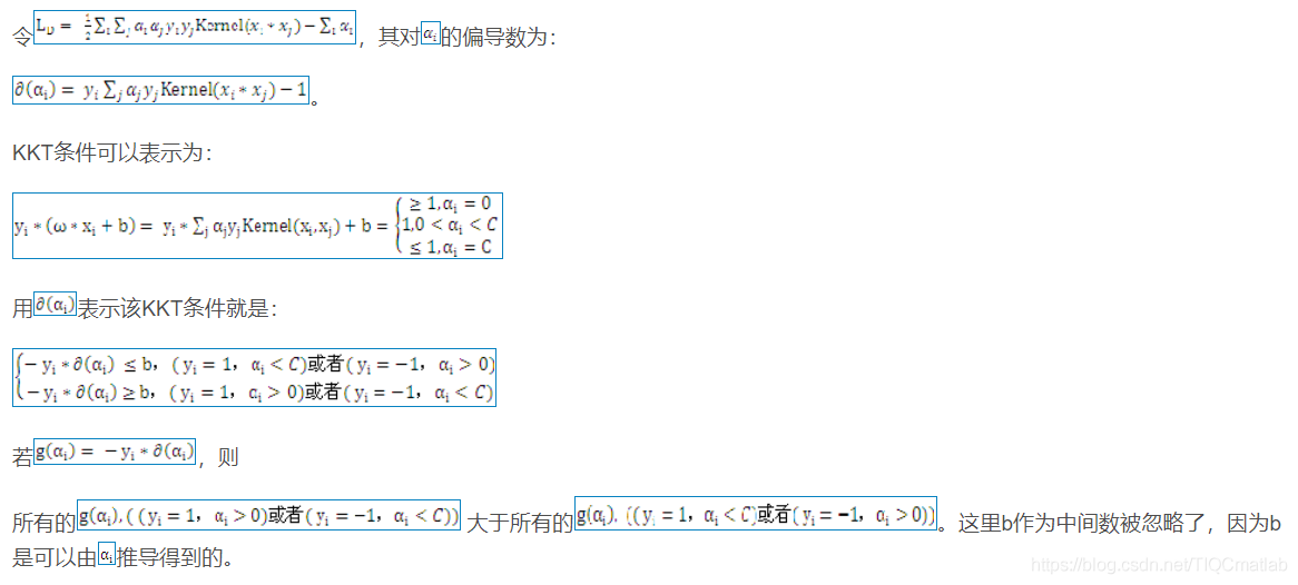 【雷达通信】基于matlab SVM识别雷达数据【含Matlab源码 305期】_拟合_09