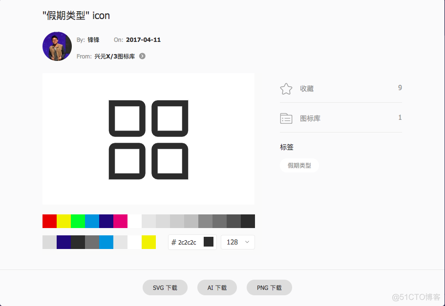 react使用引入svg的icon；svg图形制作_svg图形制作_05