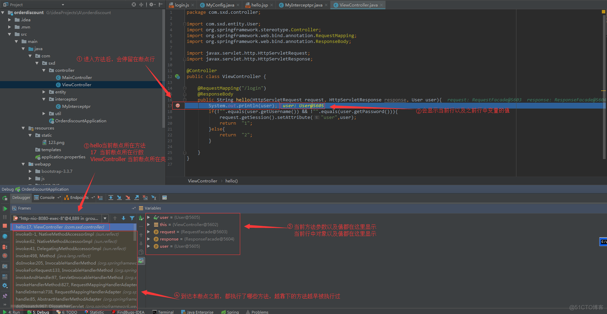 【IntelliJ IDEA】Debug调试的使用记录_bug调试_03