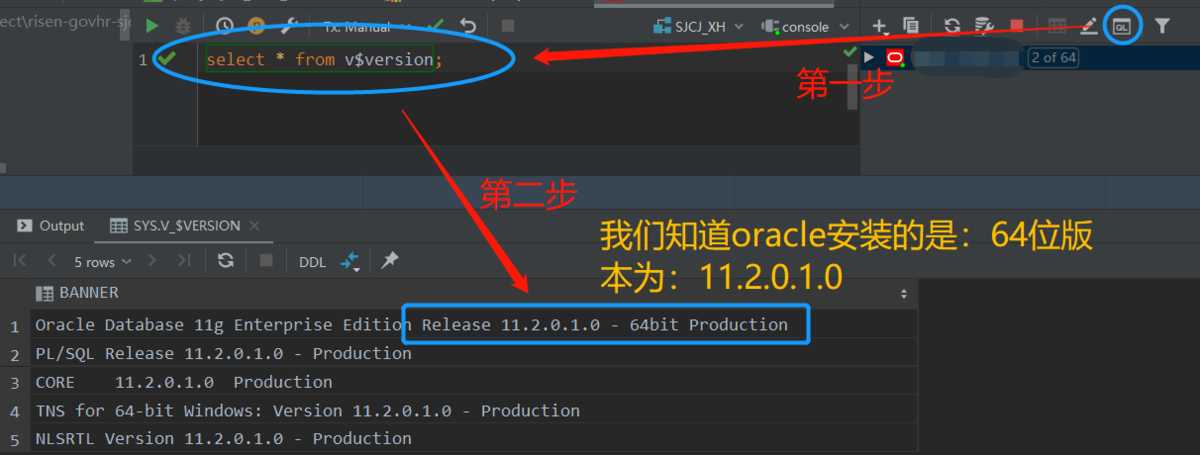 Navicat连接Oracle时报错ORA-28547：完美解决2020_ide_03