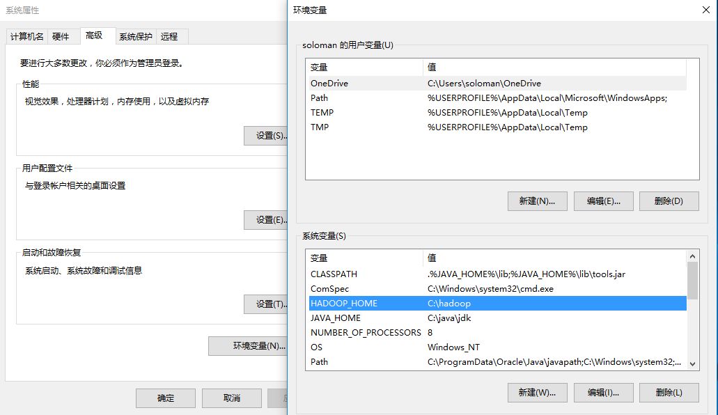 Windows10搭建Spark+Python开发环境_系统变量_15