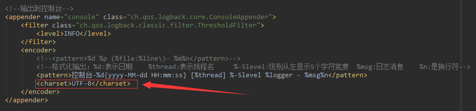 【spring boot  logback】spring boot中logback日志乱码问题_spring_05
