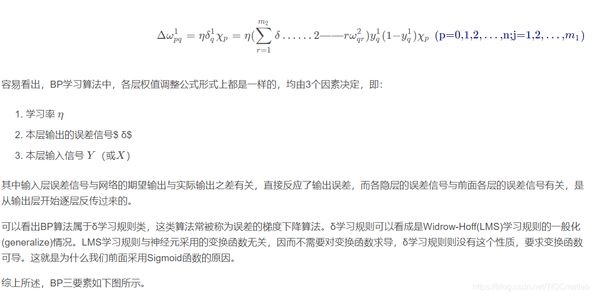 【预测模型】基于matlab GUI BP神经网络钢筋腐蚀率预测【含Matlab源码  107期】_神经网络_08