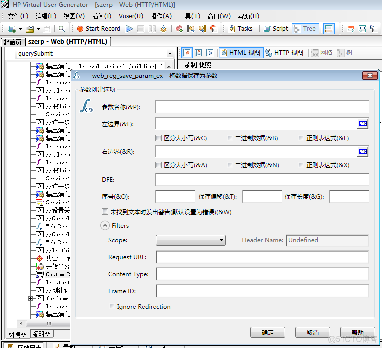 lr手工添加关联函数的步骤：_关联规则_06