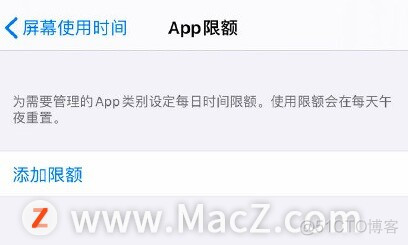 如何在iPhone 12上设置不同 App 的使用时间限额？_苹果_02