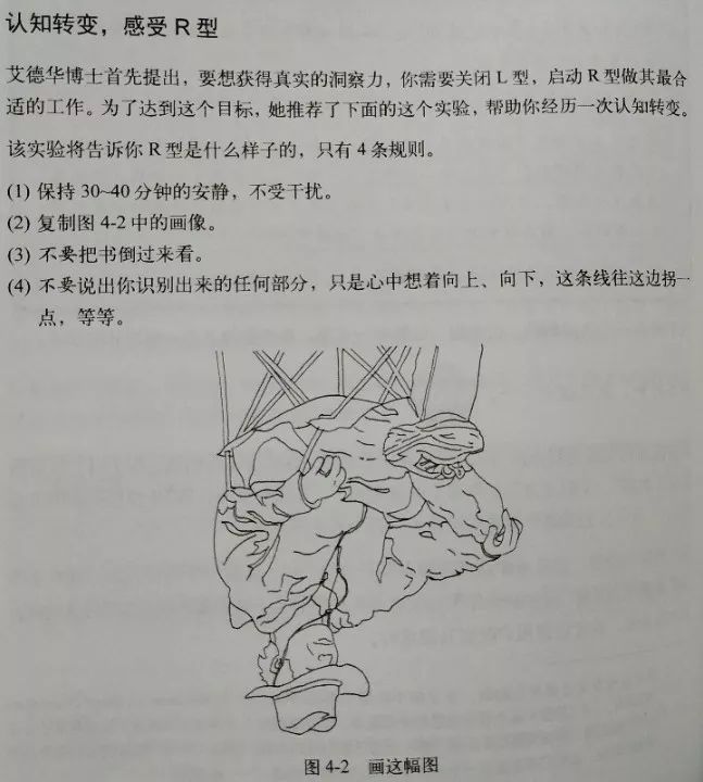 程序员思维修炼：如何从新手成为专家_搜索_04