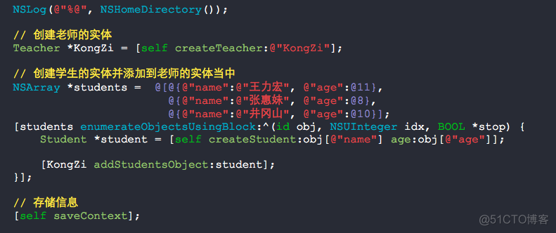 使用CoreData [2]_初始化_08